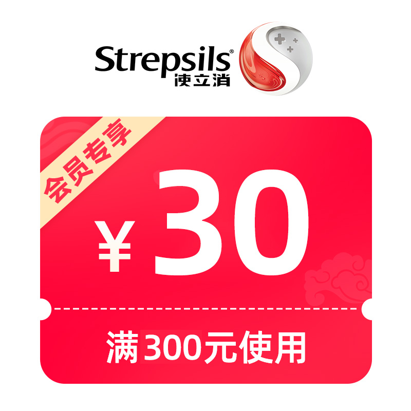 预定大额有价券