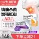 Strepsils使立消特效黑加仑含片血橙维C润喉糖2盒 教师护嗓