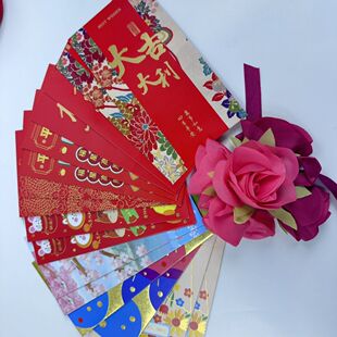 Artcon艺贺大红包龙年红包新年红包压岁包祝贺利是封8款16枚混装单款16枚套装
