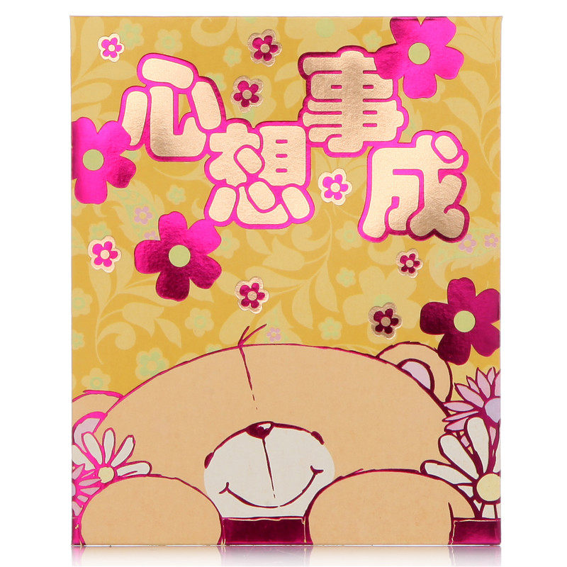 hallmark贺曼 贺曼熊小红包 3rpe5307