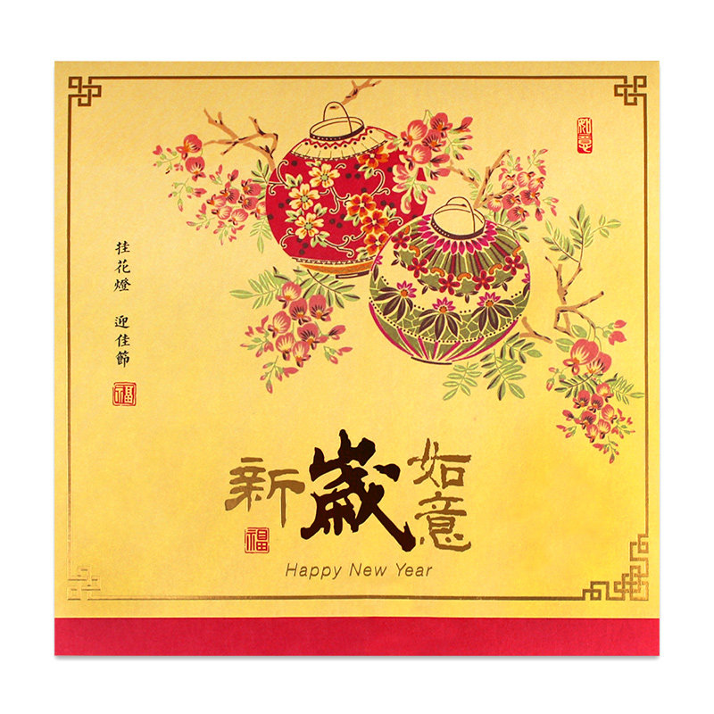 hallmark贺曼 春节贺卡新年祝福礼物卡片1张装8cny9810