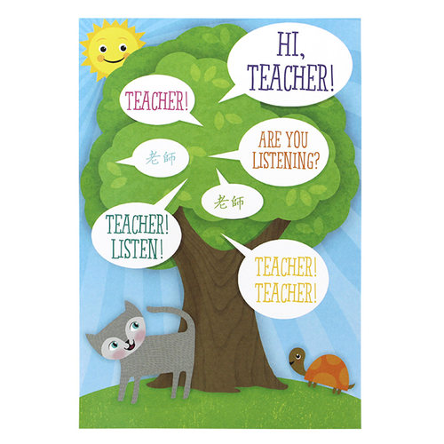 Hallmark立体送老师礼品卡片