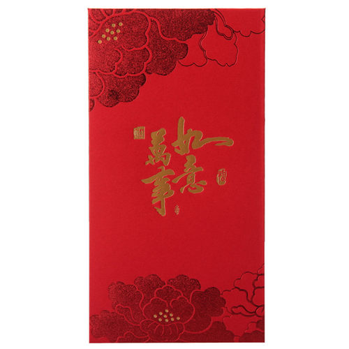 Hallmark贺曼 大红包 1枚装6RP1402
