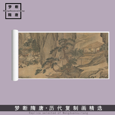 秋山高士图唐伯虎古代名画