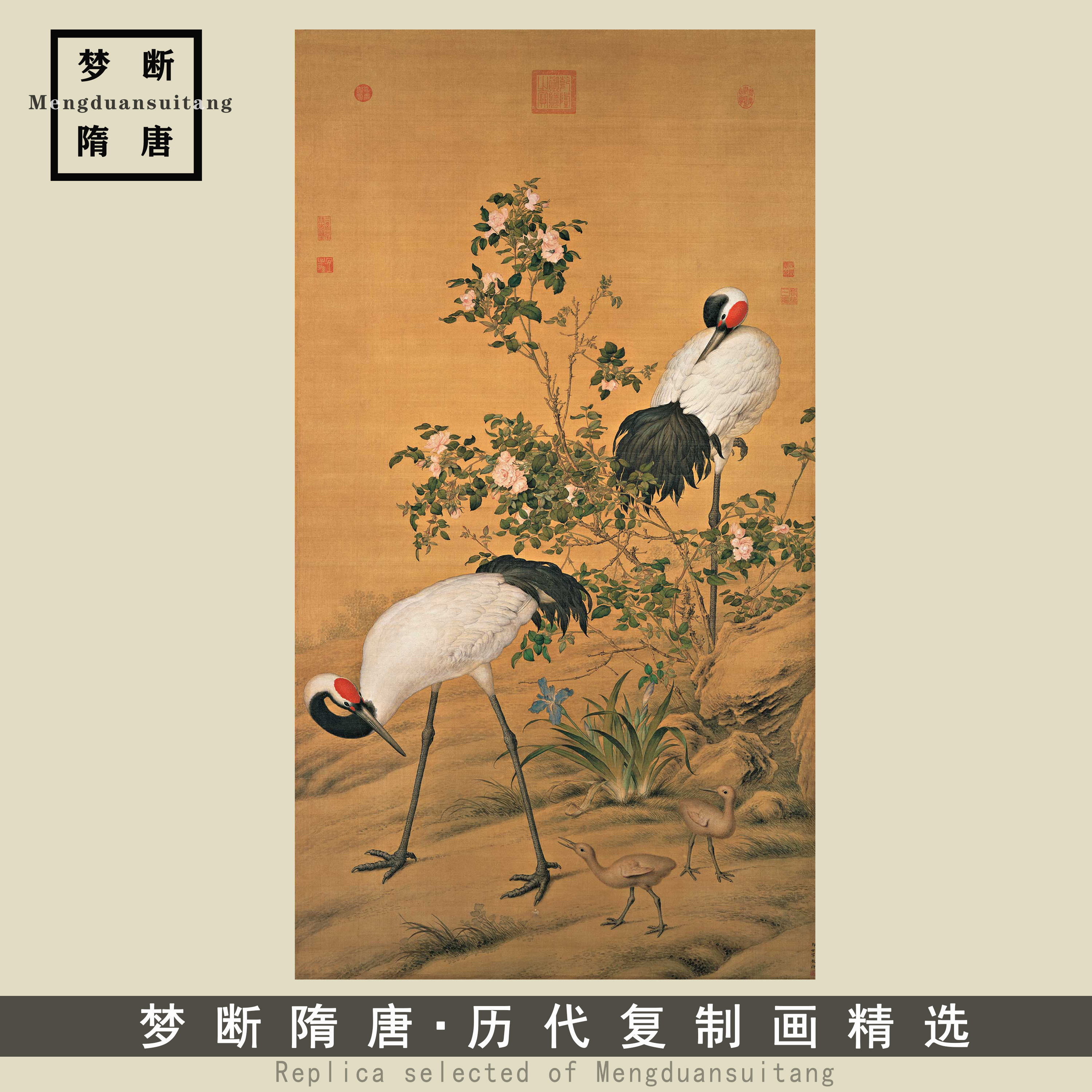 1:1清 郎世宁 花阴双鹤图轴玄关走廊装饰画高清微喷复制国画画芯