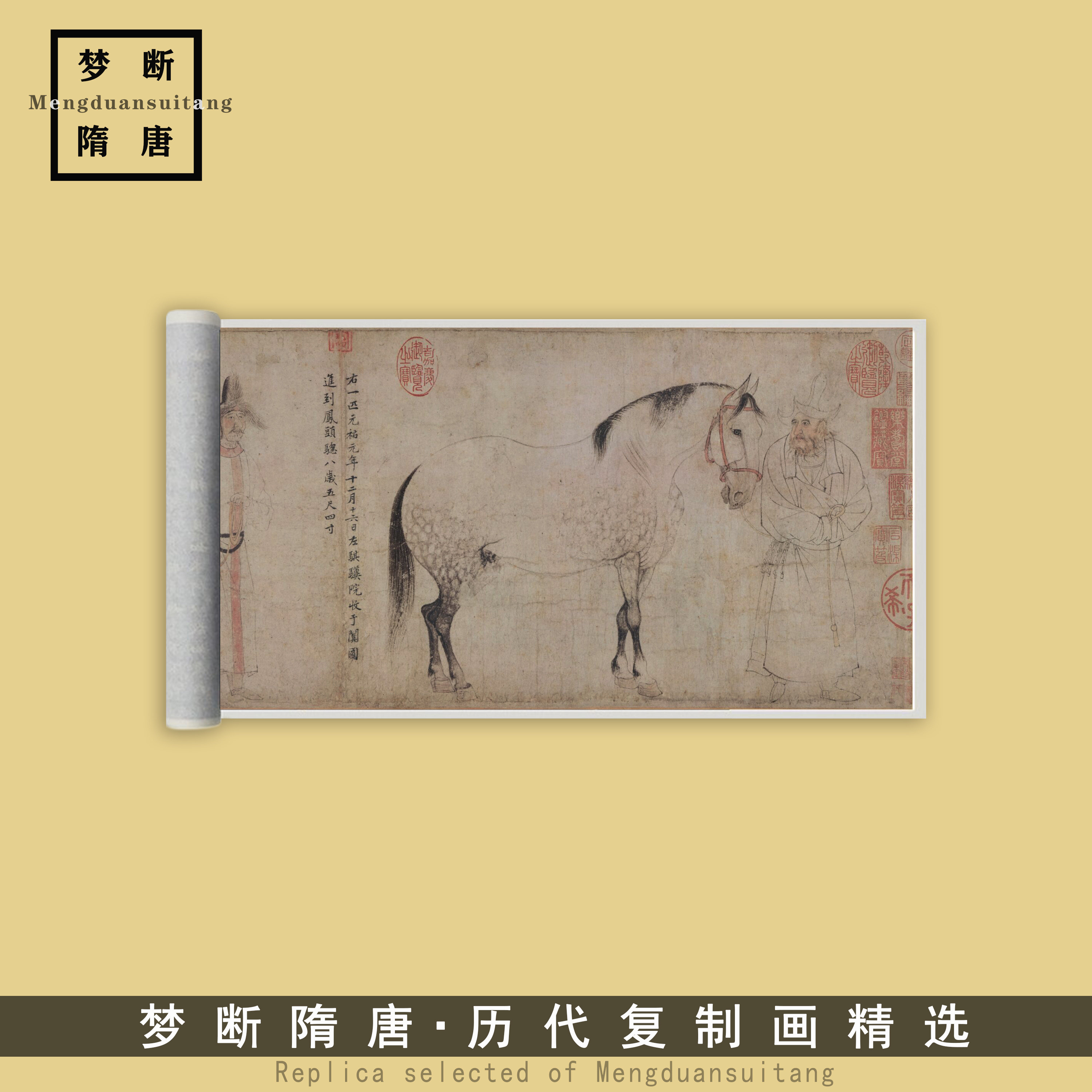 李公麟 五马图北宋古画工笔马白描国画临摹画稿底稿高清微喷宣纸