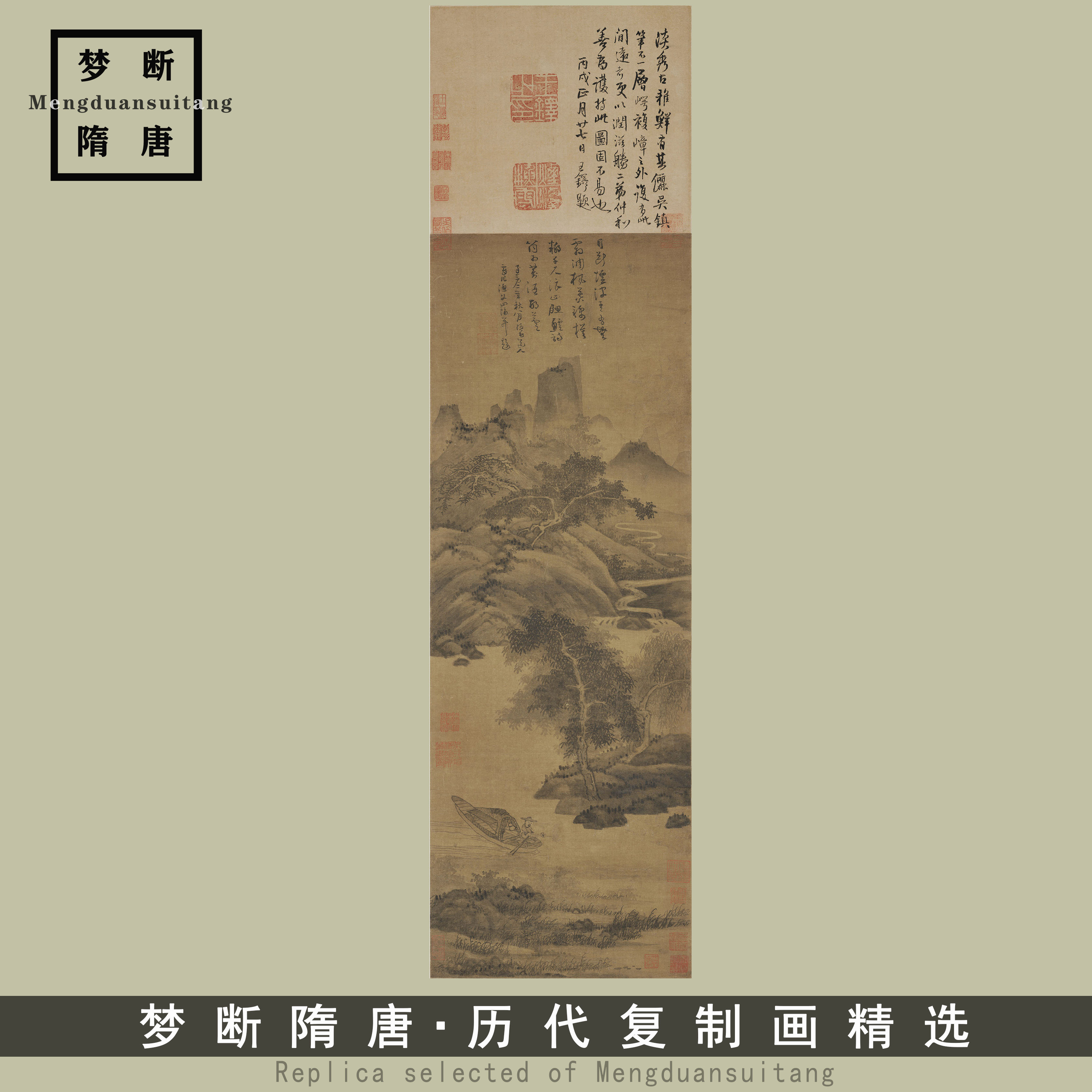 元代吴镇 渔父图轴绢本竖幅挂画古代名字画高清数字微喷装饰临摹