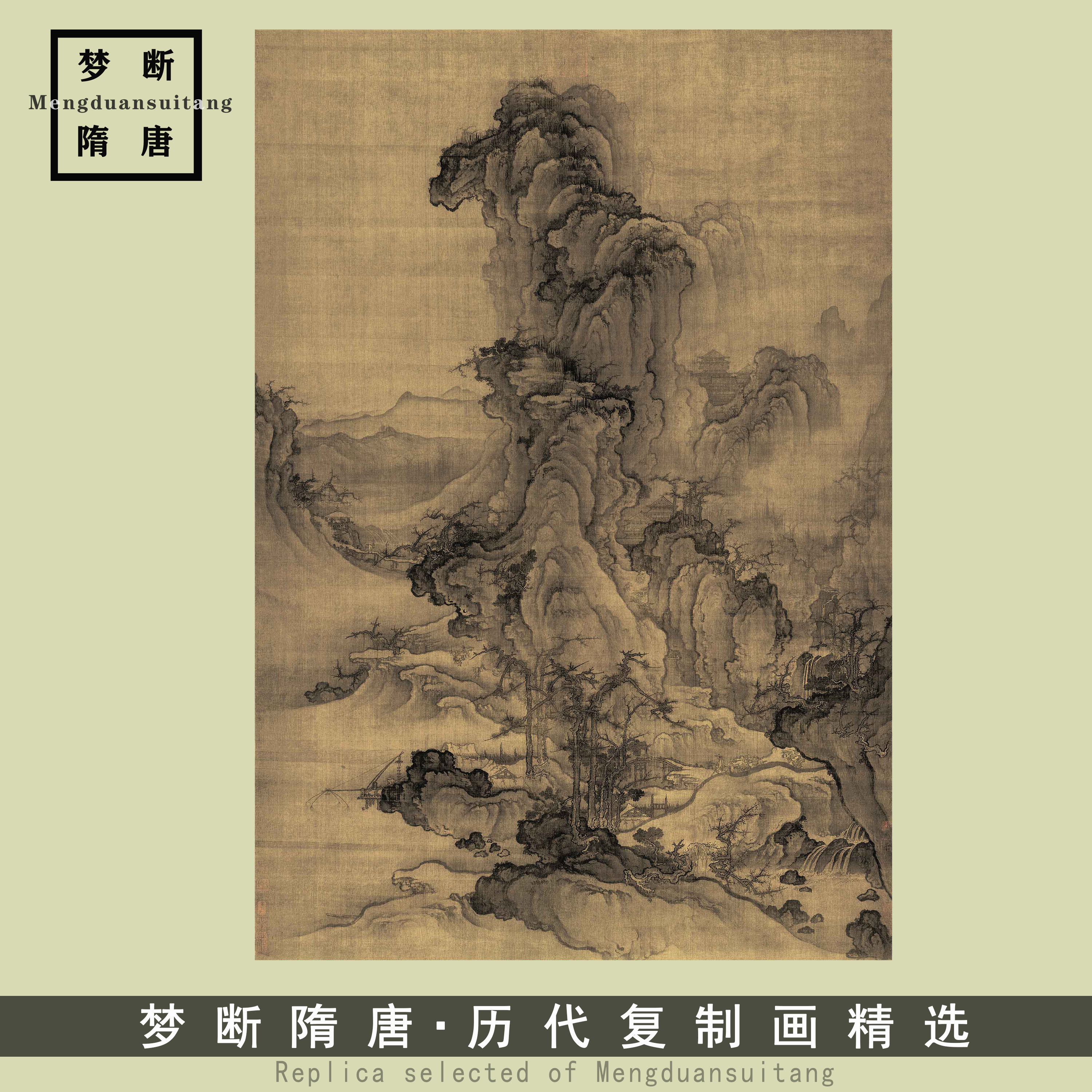 北宋 郭熙 秋山行旅图绢本真迹1:1高清艺术微喷古代名画教学临摹