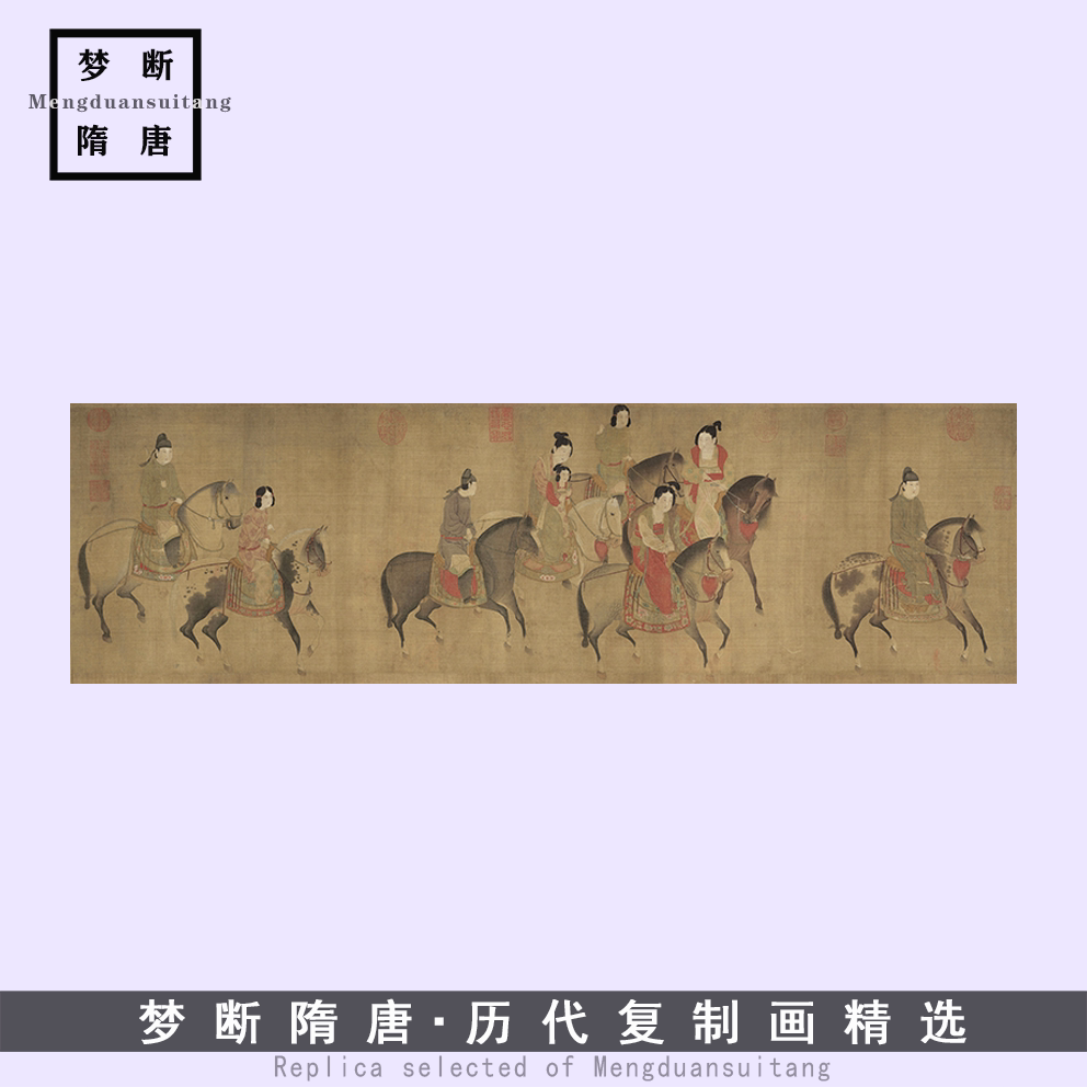 北宋李公麟《丽人行》人物国画高清微喷复制临摹装饰画中式复古
