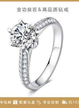 心扉金功良匠S925银原创女戒钻戒