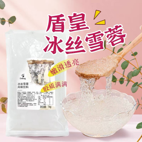 盾皇雪燕1kg免煮即食桃胶炖牛奶