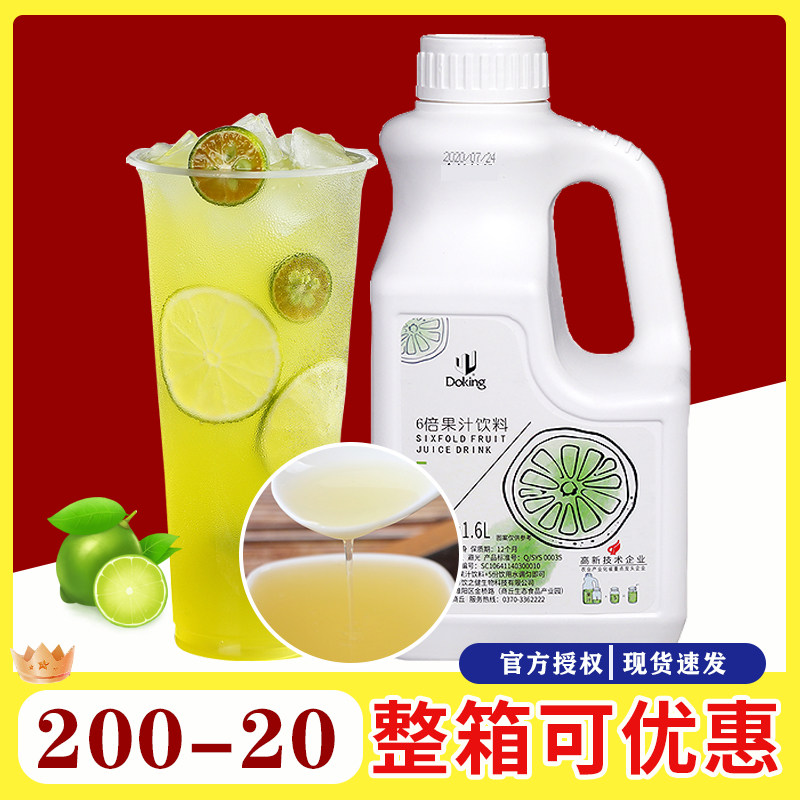 盾皇浓缩果汁多种口味整箱优惠