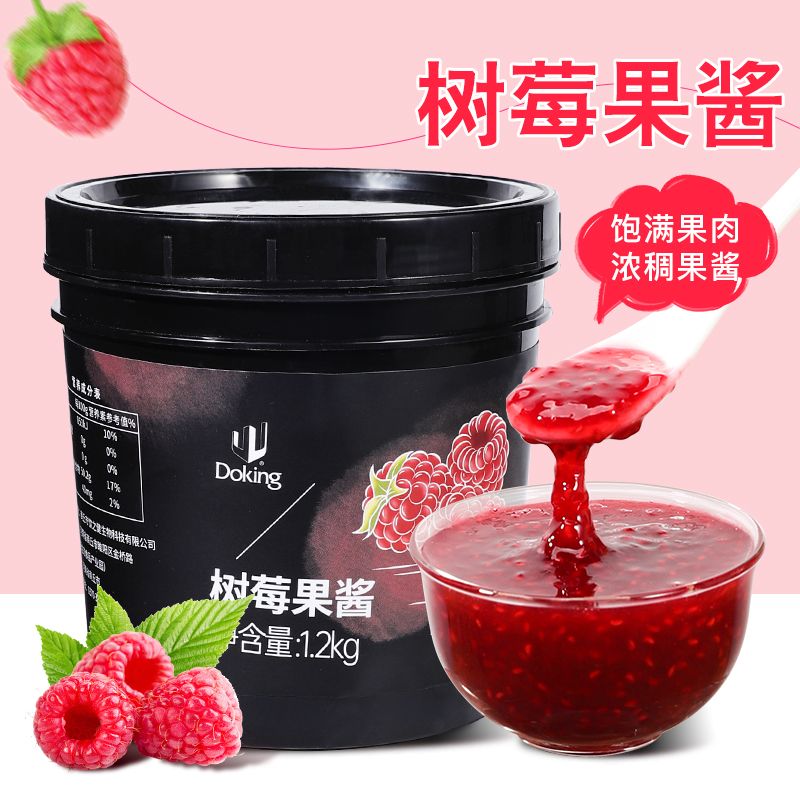盾皇树莓果酱1.2kg覆盆子酱烘焙图片
