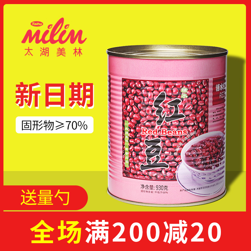 整箱有优惠新日期正版授权