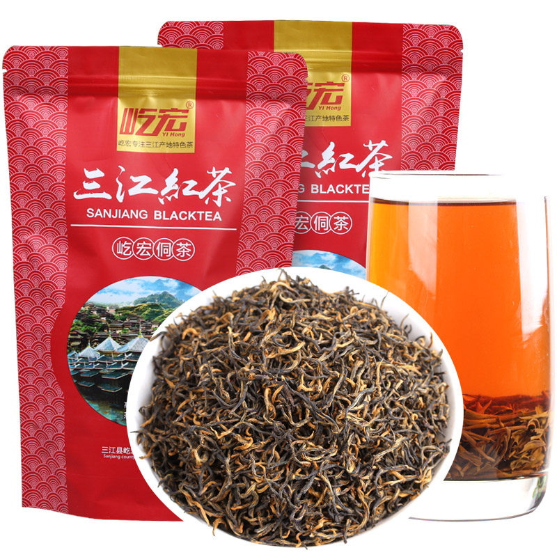 屹宏广西柳州三江红茶500g袋装布央高山功夫茶金骏眉茶叶蜜香甘甜