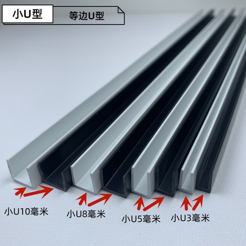 禹楷鱼缸包边已认证ROSH和SGS