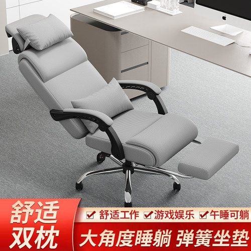 透气特网舒适双枕办公电脑椅