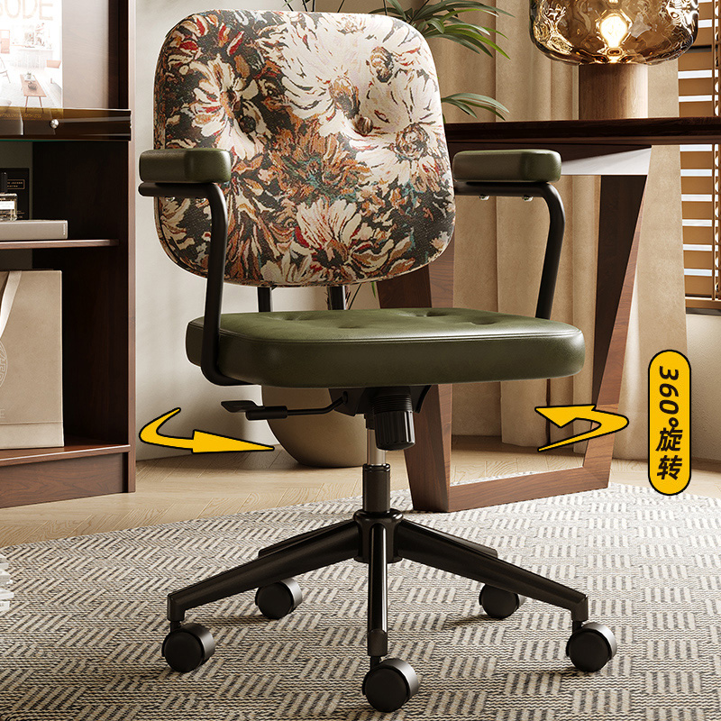 电脑椅家用舒适久坐办公椅子