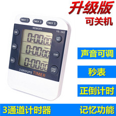 Таймер 升级版ys382三通道大屏学生电子计时器厨房定时器实验提醒器外贸 Other