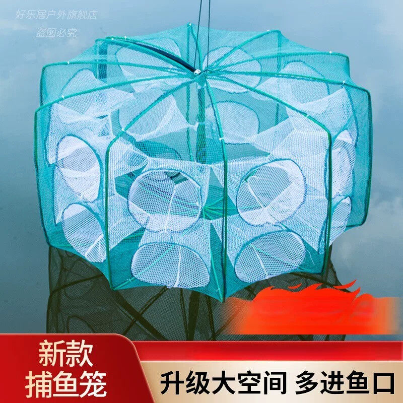 折叠虾笼鱼笼黄鳝笼捉泥鳅捕鱼笼渔网龙虾网笼神器捞鱼网抓扑螃蟹