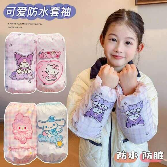 儿童卡通袖套女童2026秋