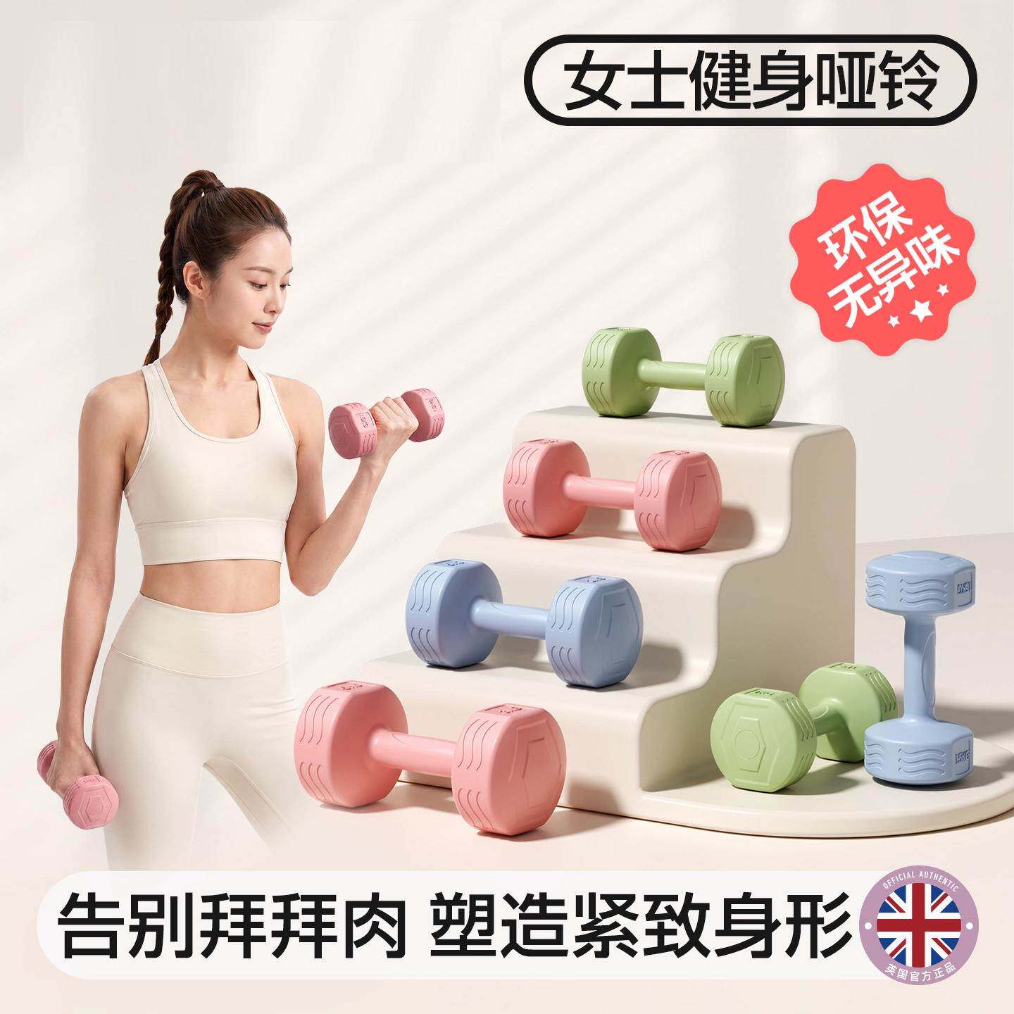 哑铃女士健身家用女生2kg