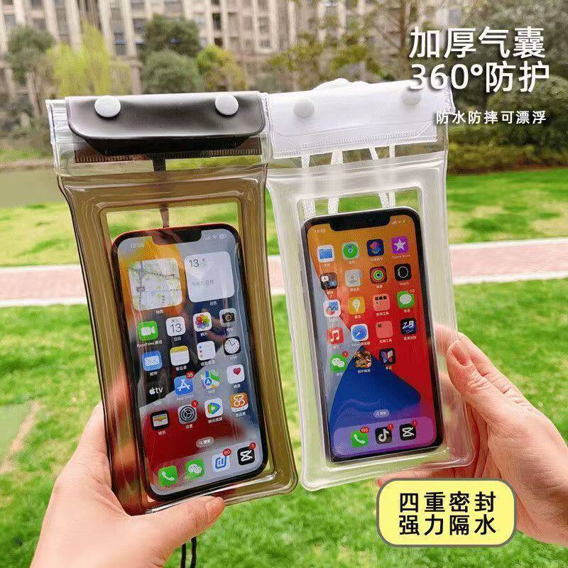 三防气囊手机防水袋可触