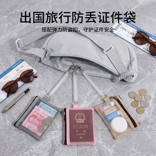 挂绳防丢绳弹簧盗扣链手