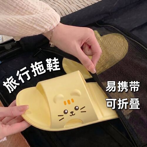 旅行折叠拖女便携洗澡防