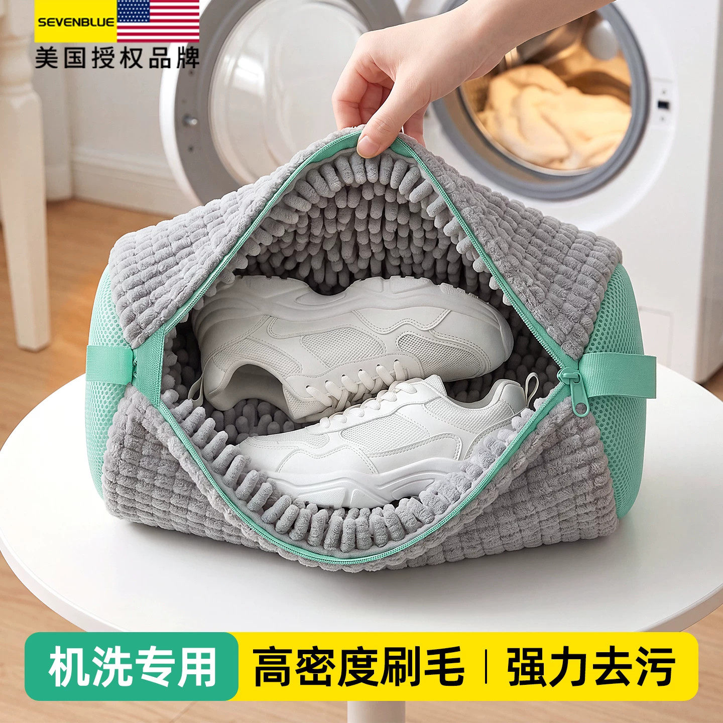 洗鞋袋洗衣机专用干洗店