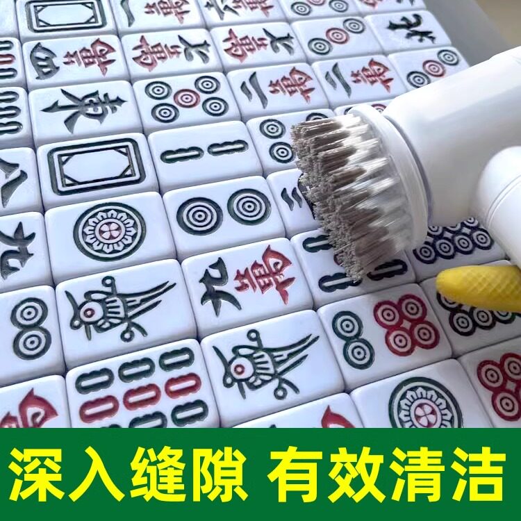 可充电洗麻将神器电动清