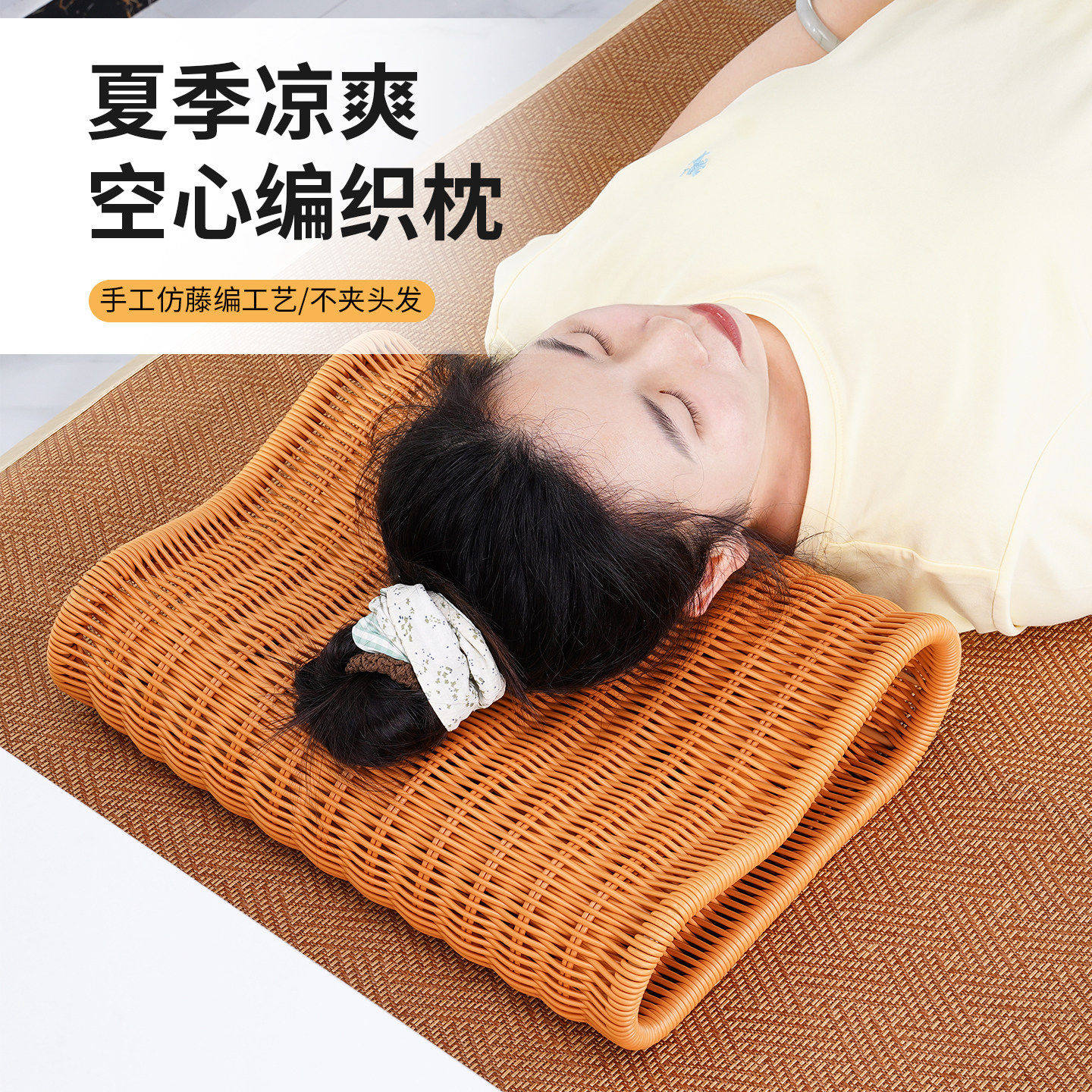 镂空透气凉爽夏季枕头曲