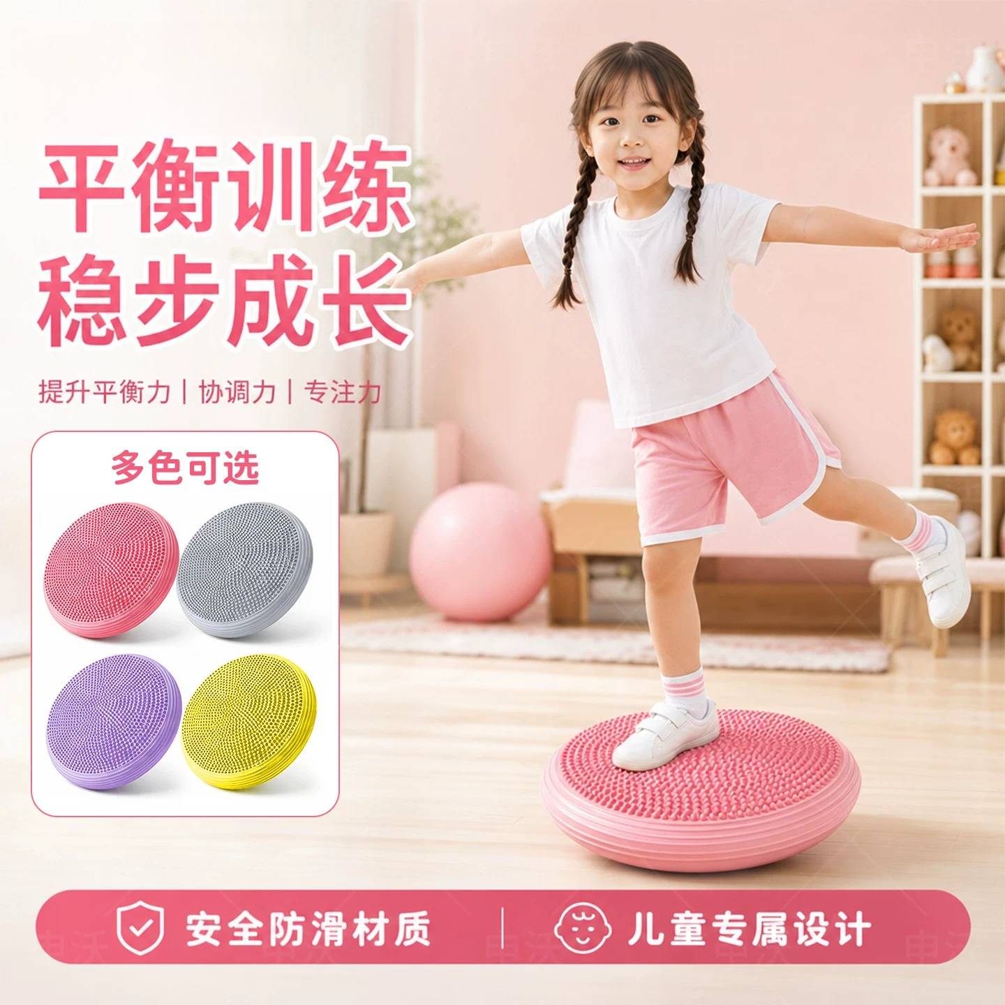 儿童感统训练平衡球加厚