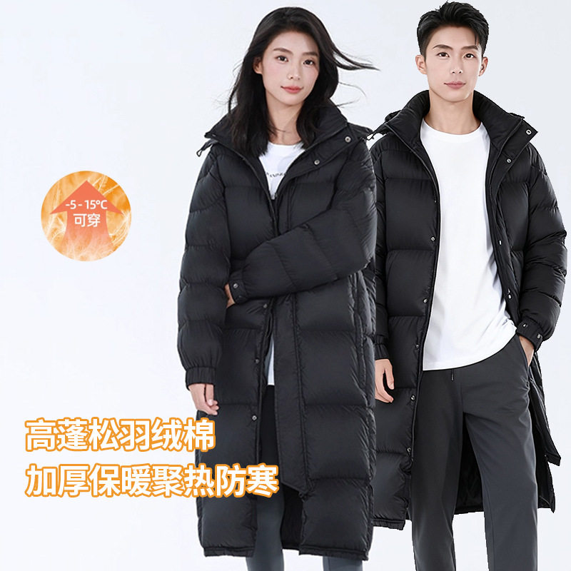 羽绒棉服女冬季新款高级感男女同款加厚保暖长款棉衣外套羽绒棉袄