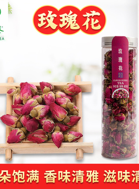 吴裕泰玫瑰花干花泡茶60g干玫瑰花蕾食用重瓣花类代用茶罐2袋包邮