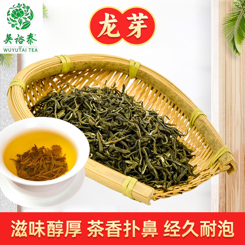 北京吴裕泰茉莉龙芽250g散装