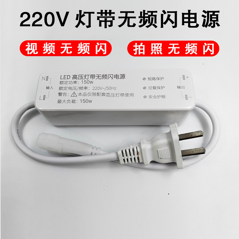 220V单色LED灯电源驱动器无频闪插头灯带免焊接头两针灯带插头