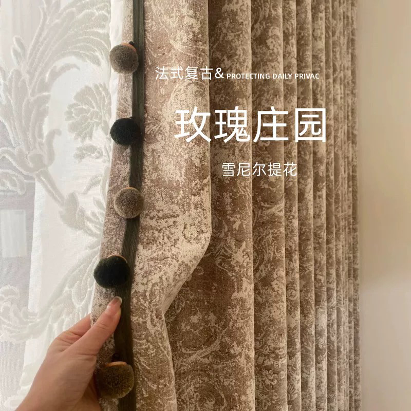 2025新款美式复古玫瑰庄园红棕色雪尼尔提花遮光成品窗帘客厅卧室