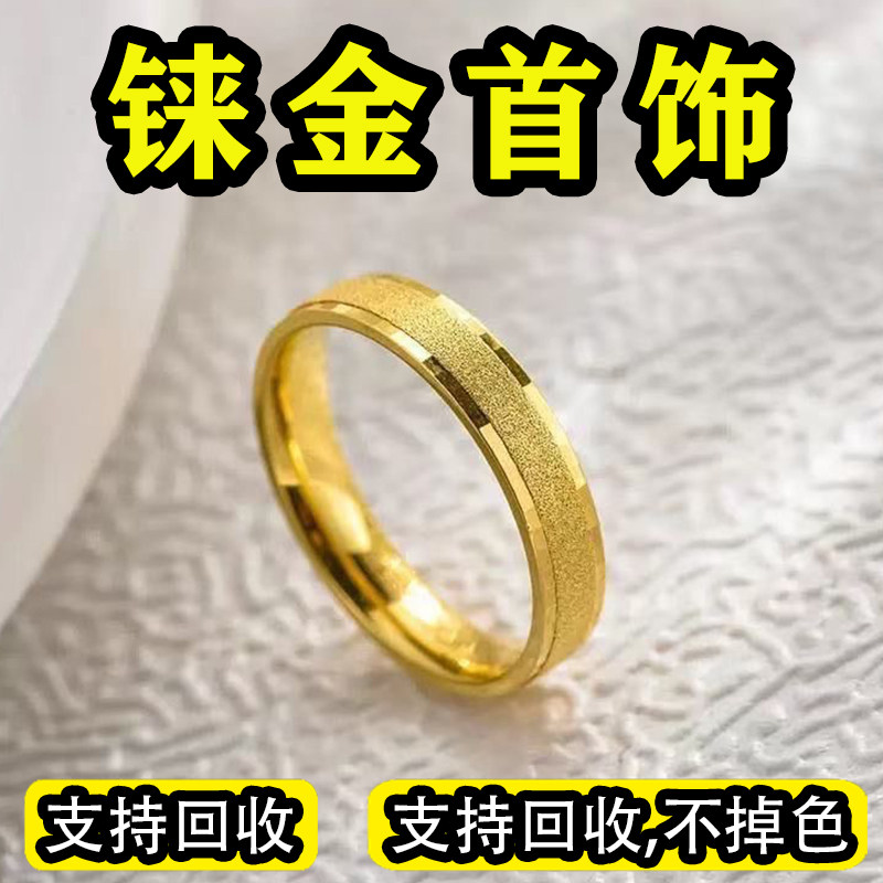 铼金满天星仿真黄金包银戒指图片