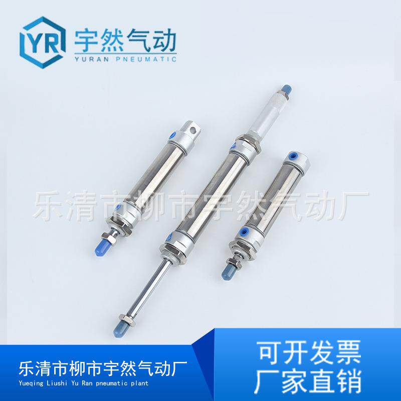 小型迷你气缸气动平尾型MA16-50/50S/20/32系列可调行程缓冲