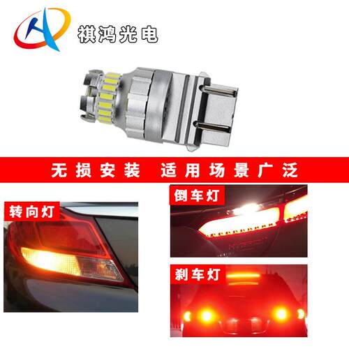 跨境3157led车用灯泡刹车汽灯灯s车倒车11577443高亮车灯2QH3md尾
