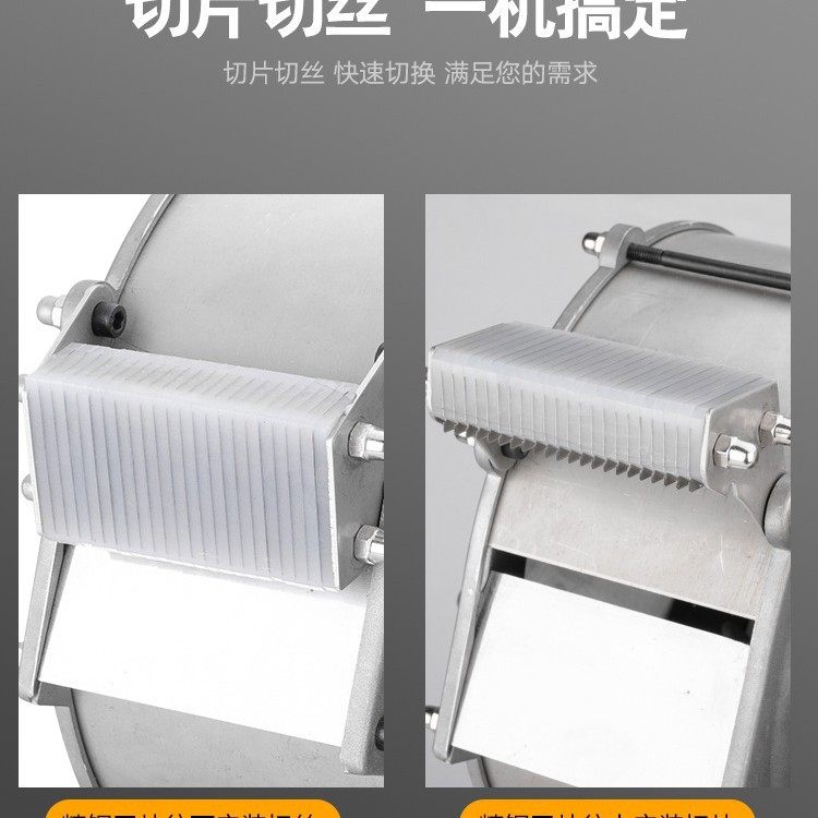 商用全自动土豆切丝机切刀专用切丝配件神器土豆丝,清洗/食品/商业设备,切菜机,淘宝优惠券,粉丝福利购,淘宝优惠卷