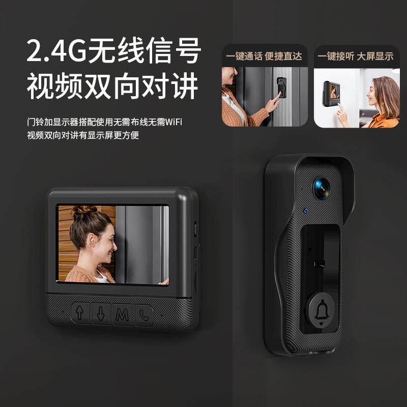 新款X6智能可视门铃家用带4.3寸显示屏无线可视对讲红外高清夜视