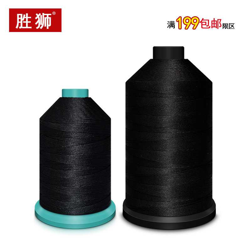 胜狮黑色150D/2-18股高速缝纫机线生态树脂板500克/1千克卷装