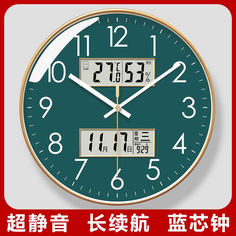 超静音6027静音钟表挂钟客厅经典时钟挂表挂墙钟超静音扫秒石英钟
