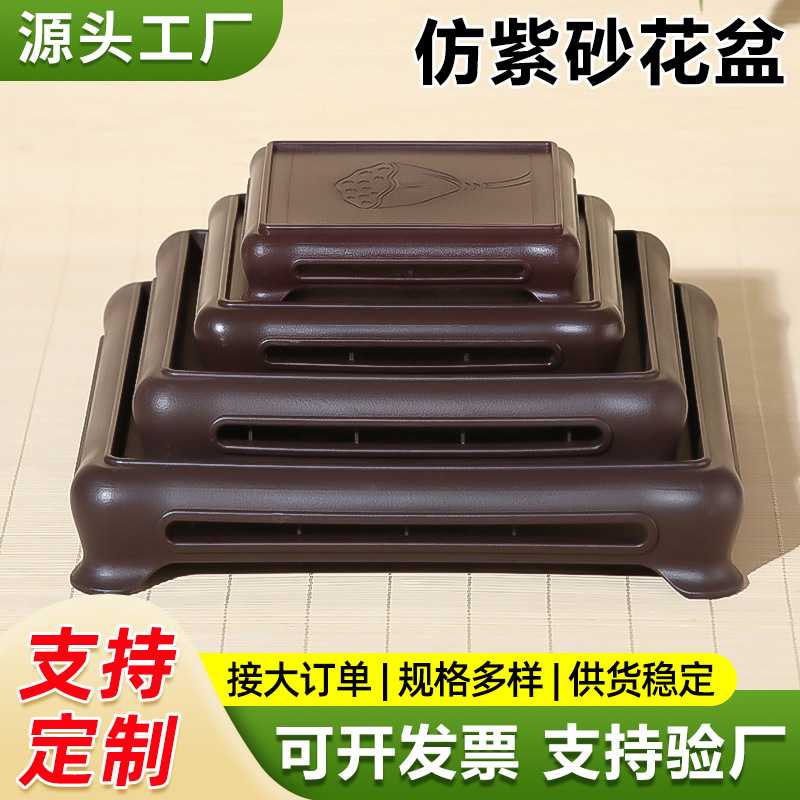 花盆底座接水盘方形加厚底盘室内绿植小盆景工艺品摆件仿实木底托