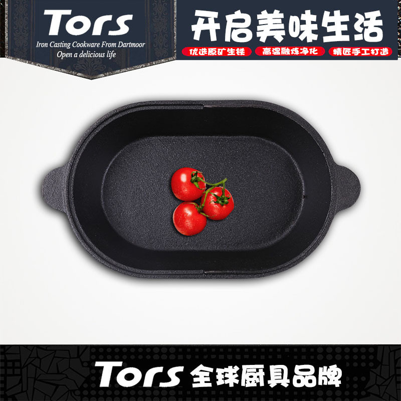 托尔斯铸铁椭圆煎炖两用铁锅炖肉厚可煎锅野餐平底户外做烤肉锅盖,厨房/烹饪用具,煎锅/平底锅,淘宝优惠券,粉丝福利购,淘宝优惠卷
