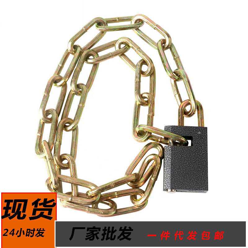链条锁 防盗玻璃门加长链子锁加粗防剪自行车锁电动车挂锁锁具