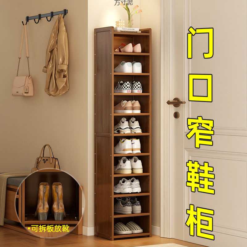 鞋架小型多层窄款家用门口架子宿舍收纳隔板防尘简易空间鞋柜