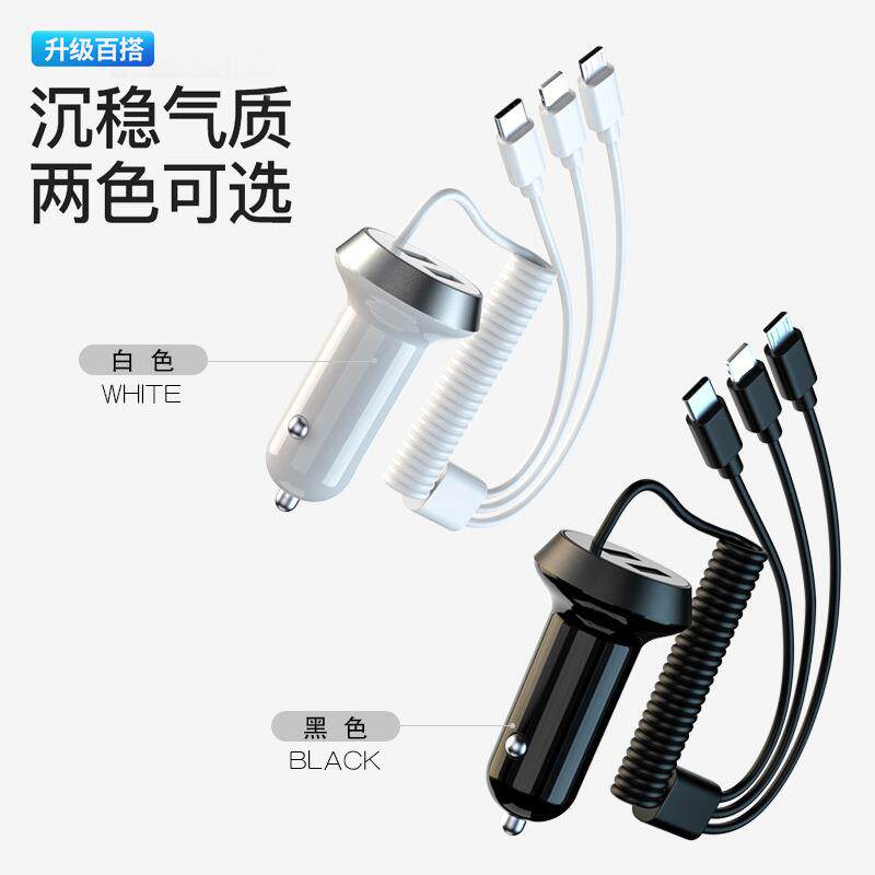 车充双usb一销拖三线快充热烟点器黑色{双U3.1a车载充电器跨境数